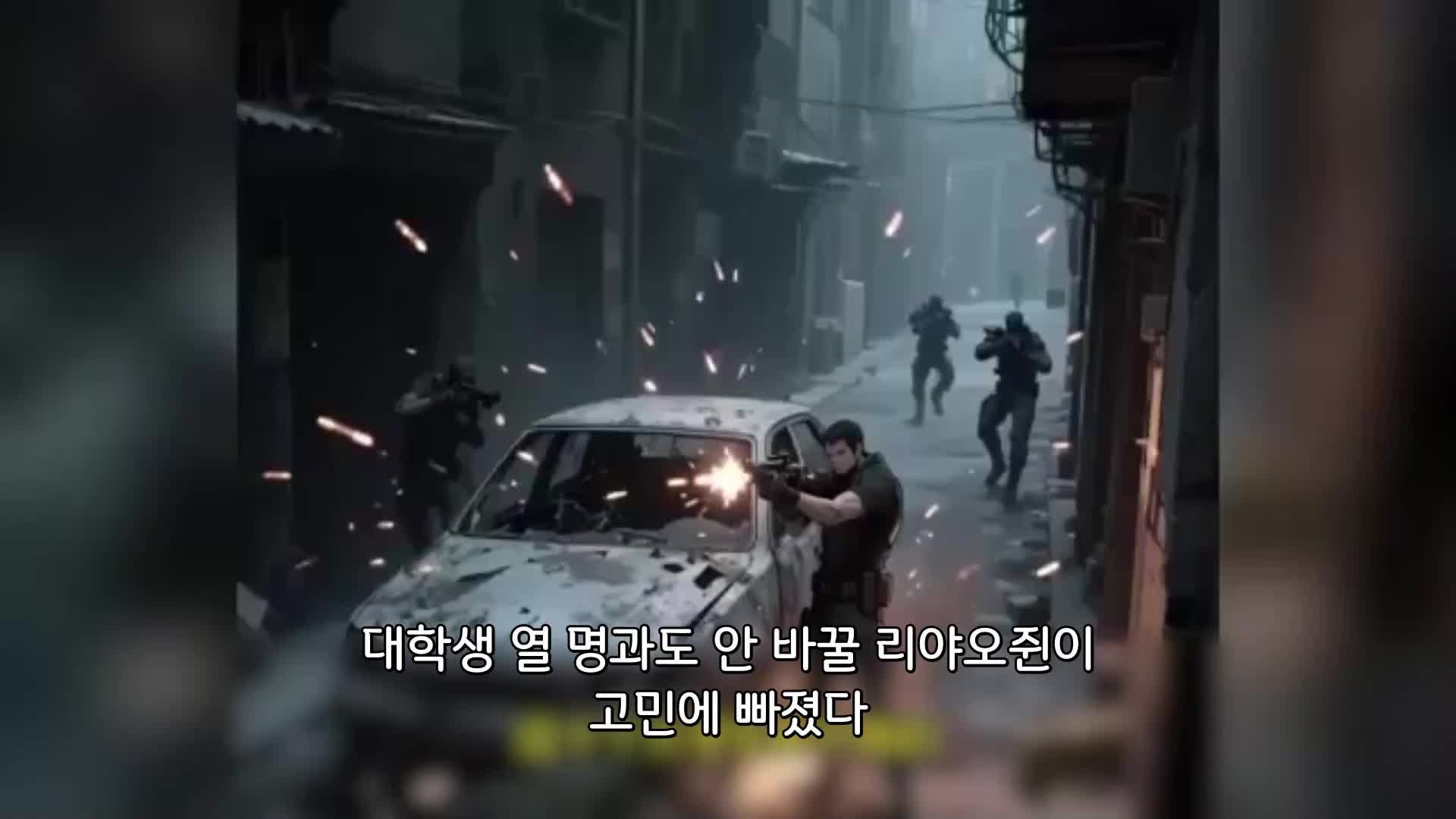 126회