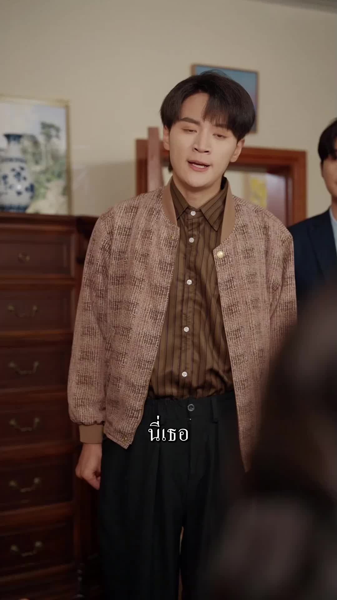 ตอนที่ 32
