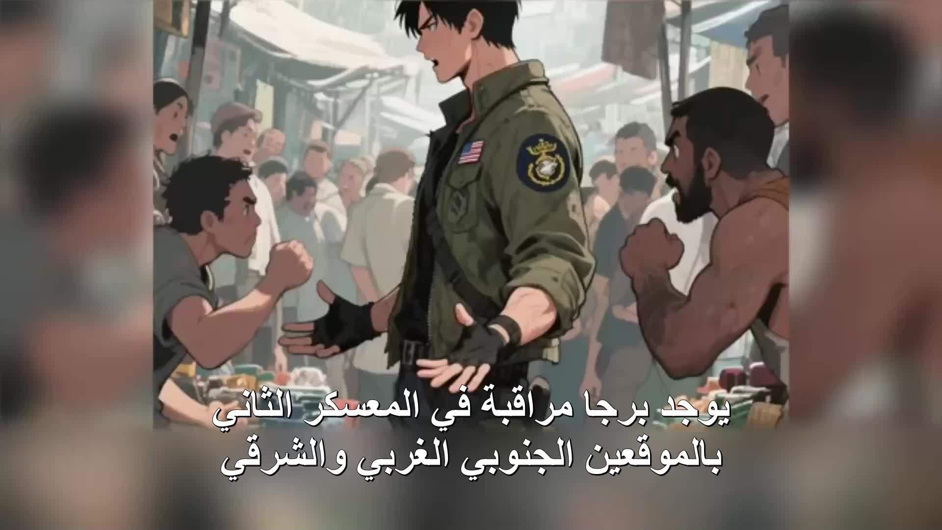 الحلقة 97