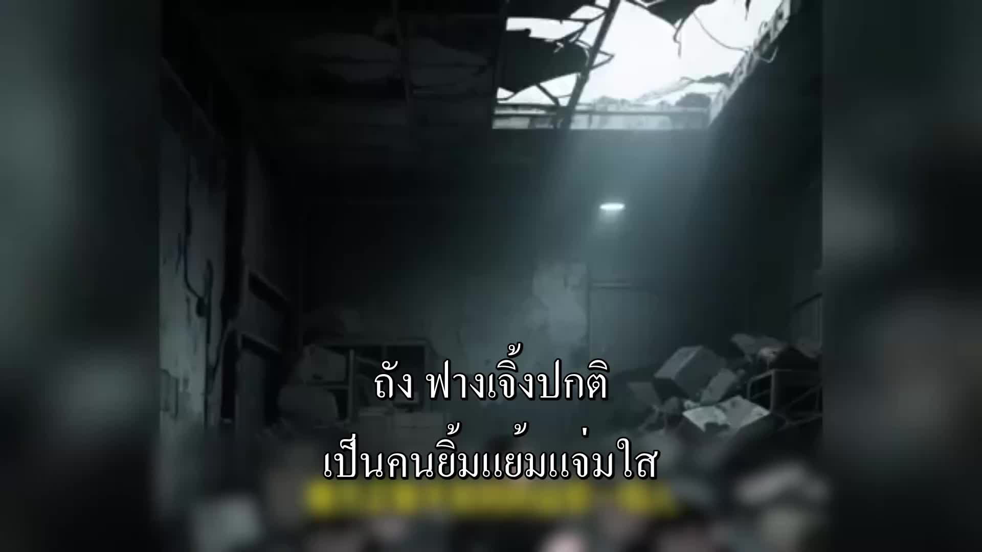 ตอนที่ 158