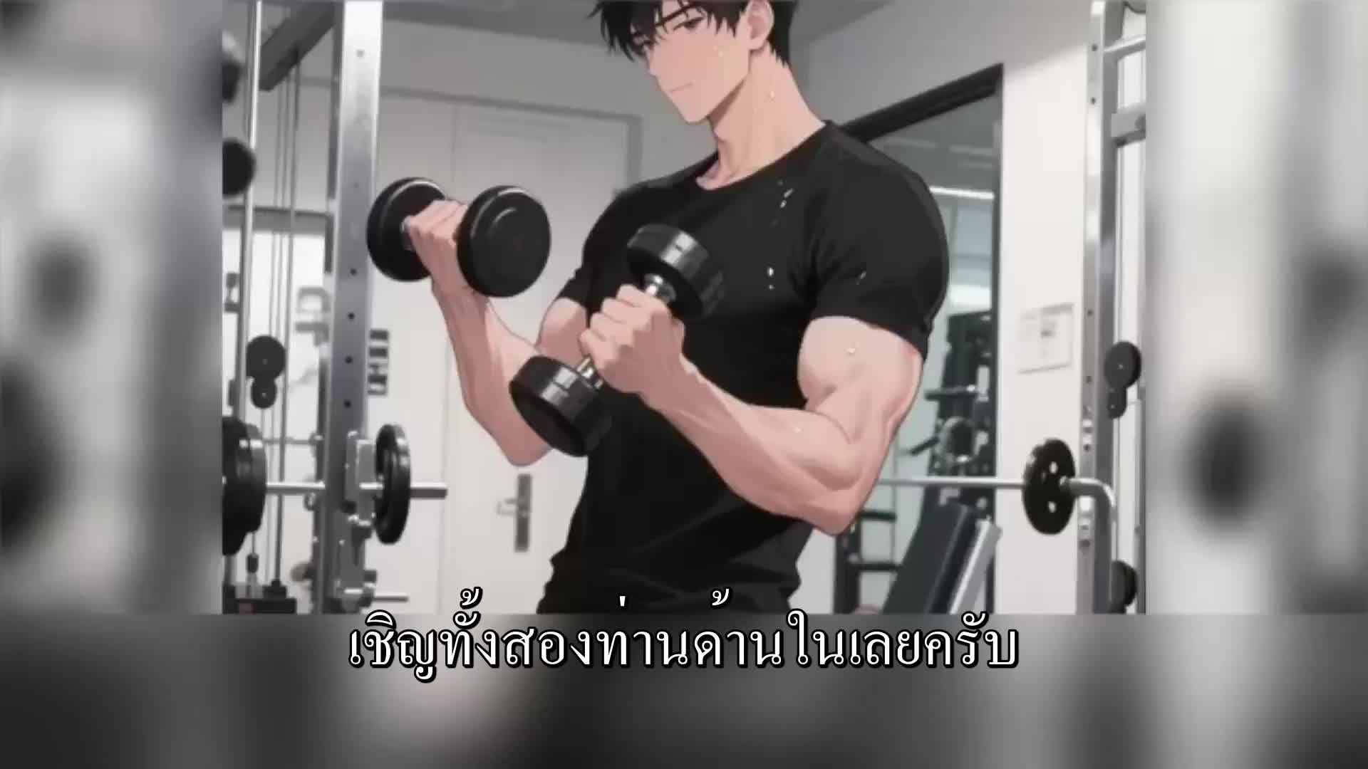 ตอนที่ 117