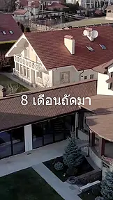 Innocence Lost, Love Found EP.3
