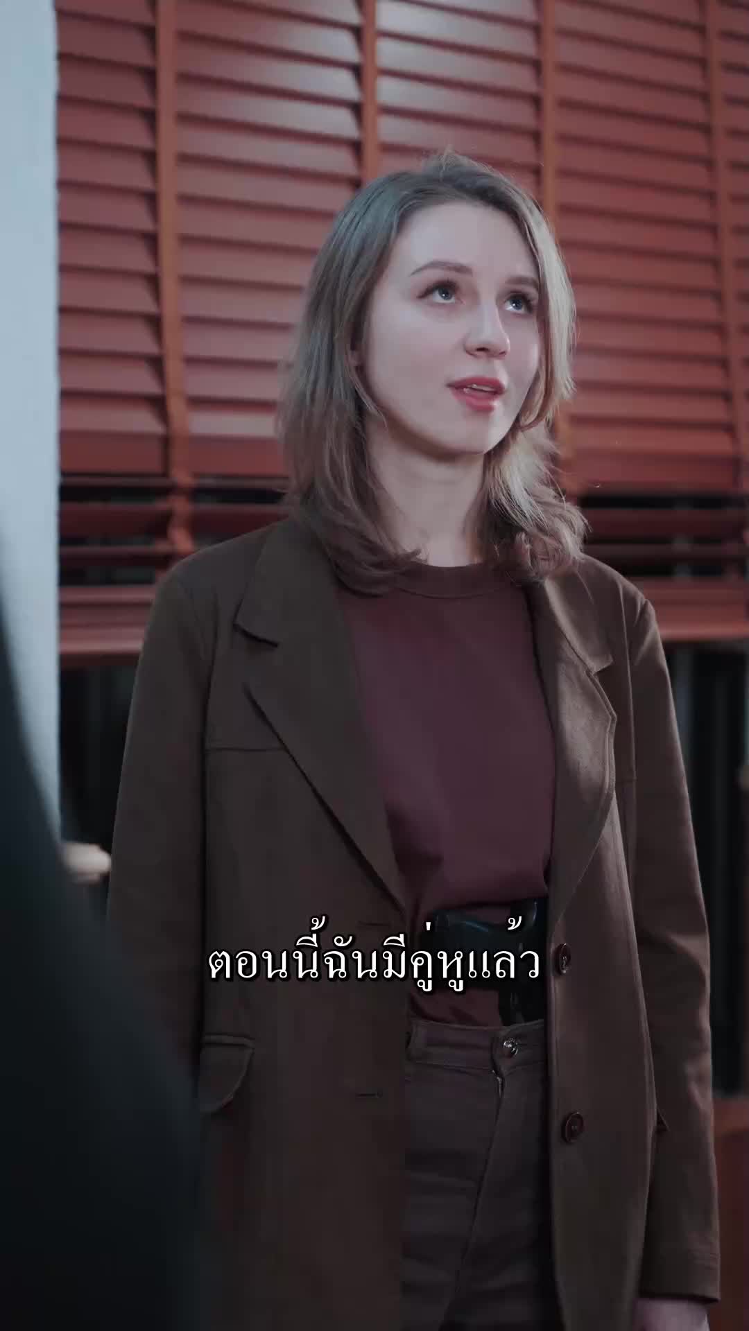 ตอนที่ 23