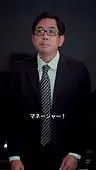 エピソード57