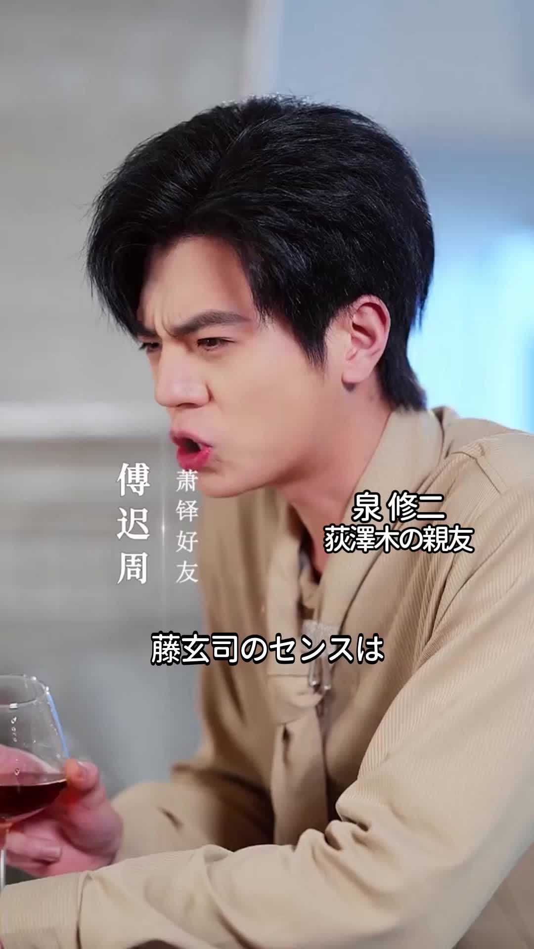 バツイチのファイトバック EP.2