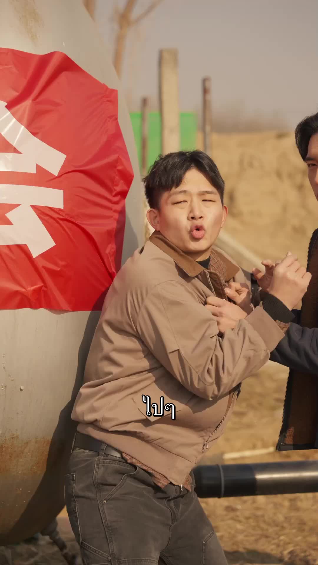 กลับสู่ปี 97 ขอโอกาสกลับตัว EP.4