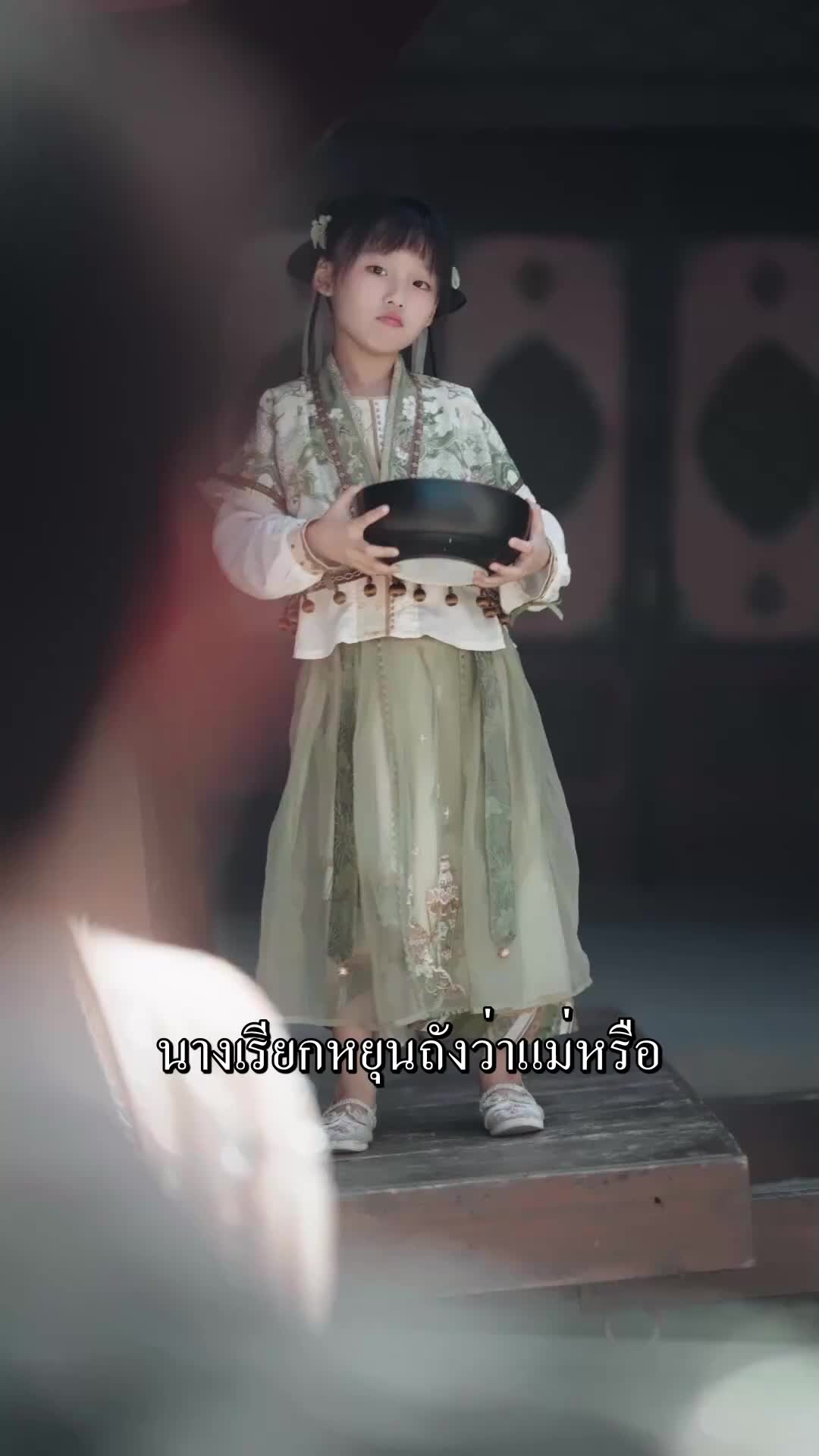 ตัวกาลกิณีหรือดาวนำโชค? EP.7