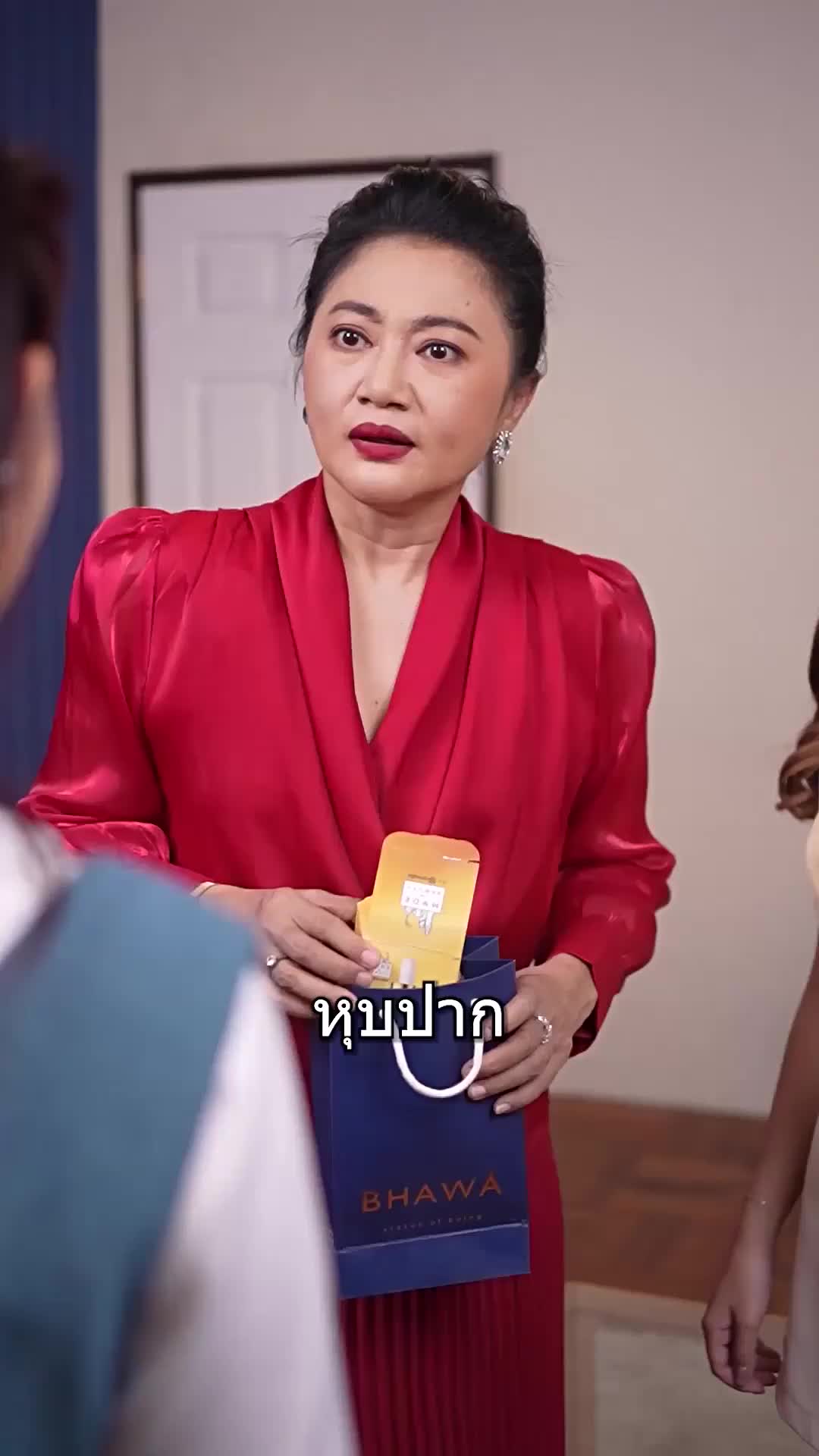 ตอนที่ 22