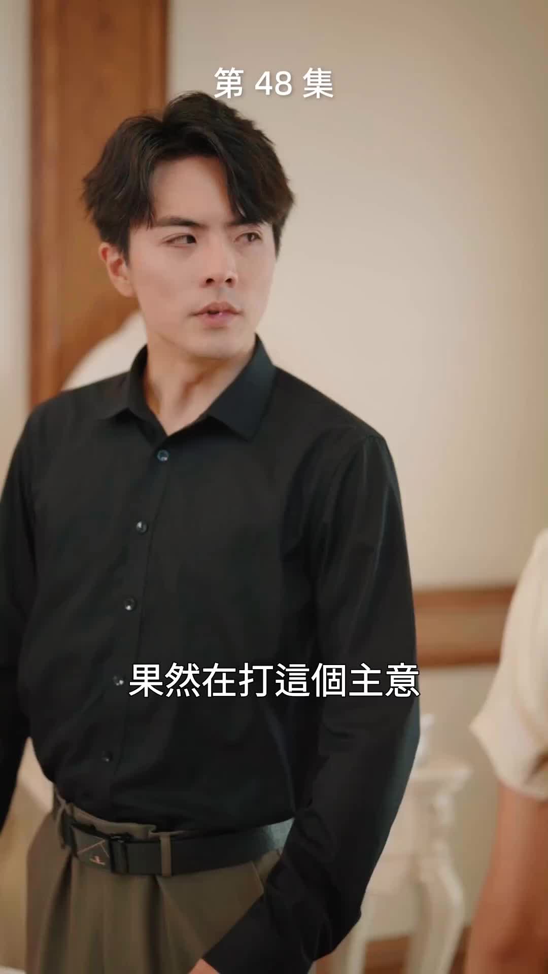 第48集