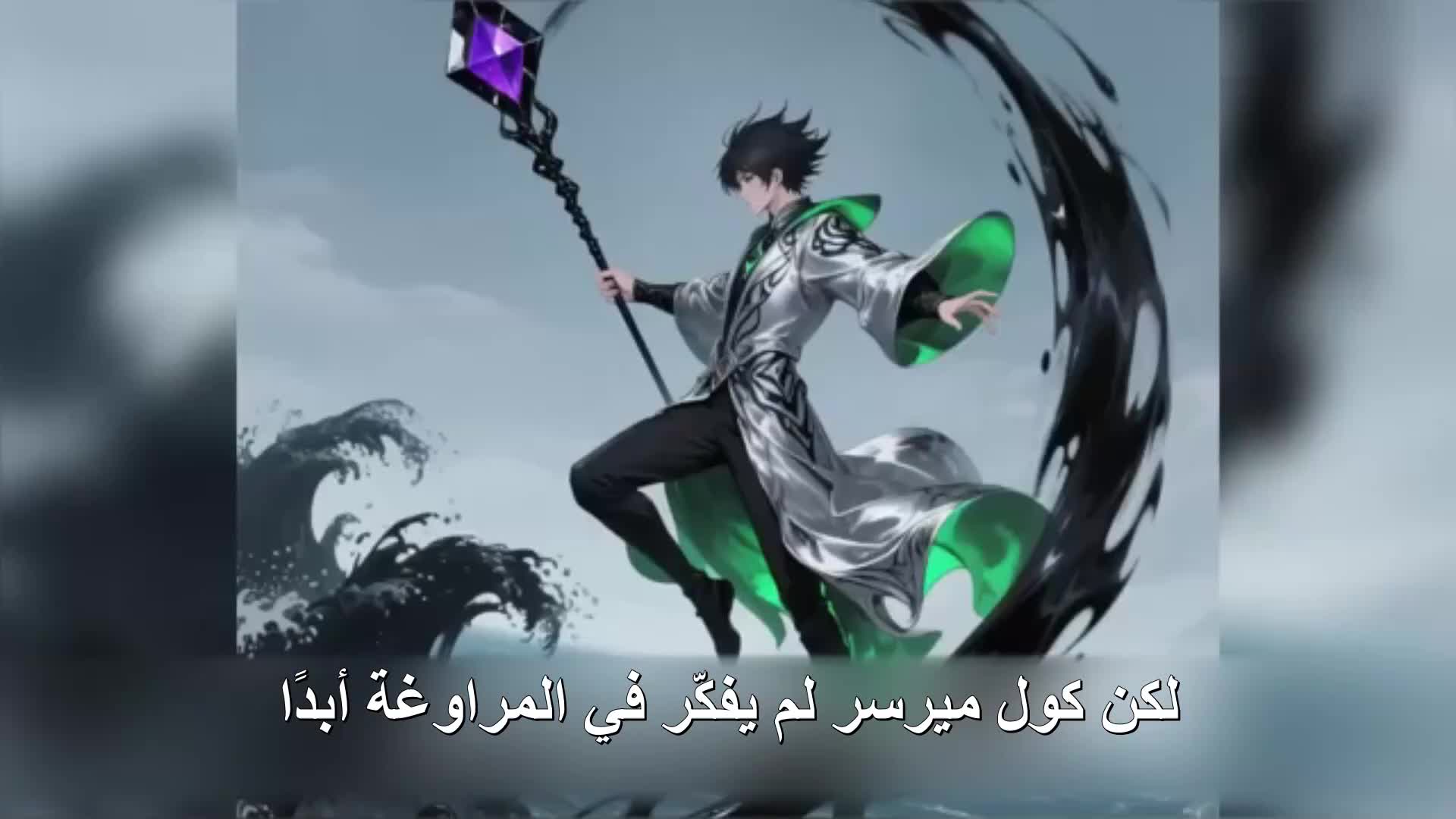 الحلقة 174