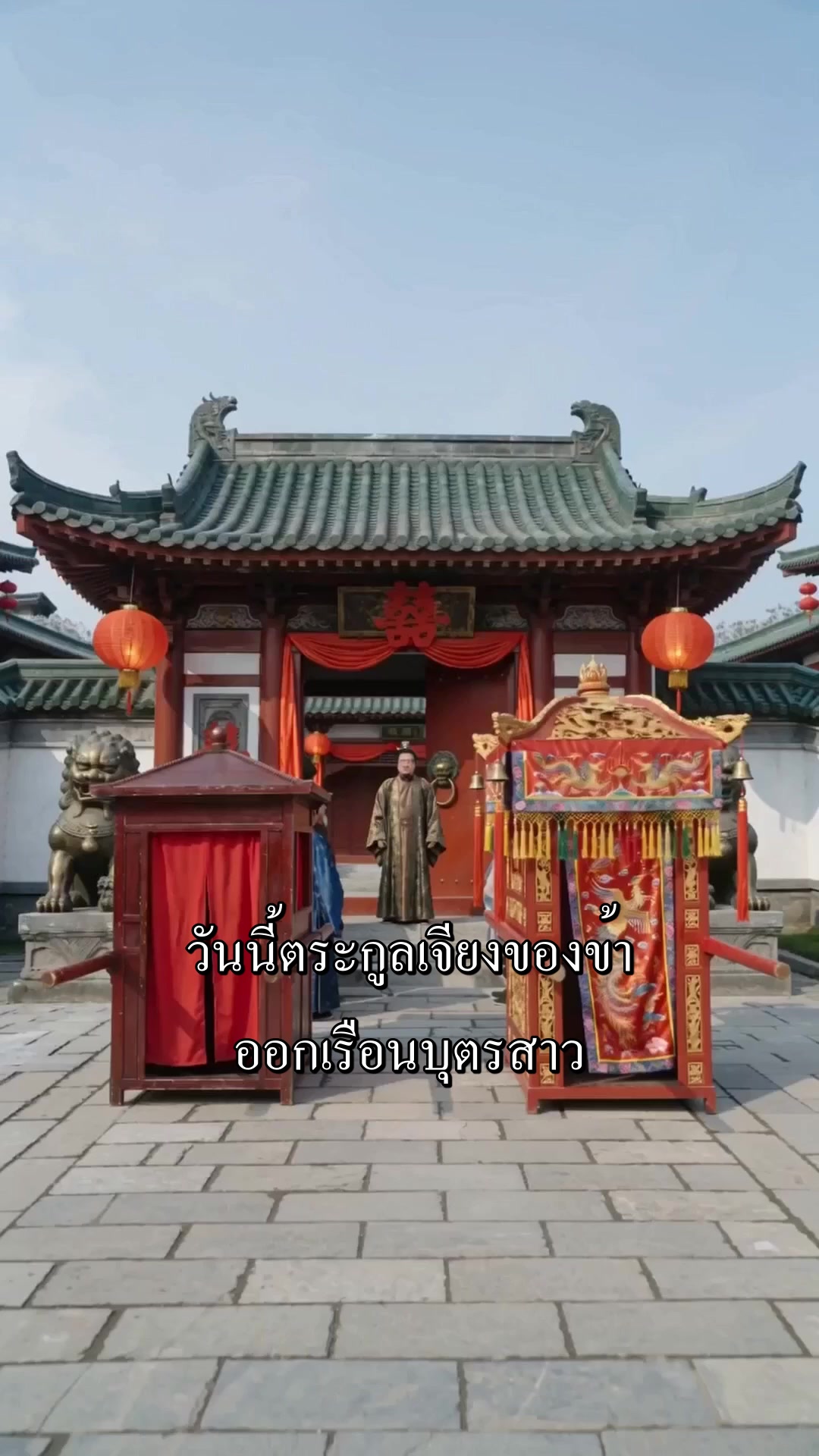 ขอทานคนนี้... ที่จริงคือฮ่องเต้! EP.8