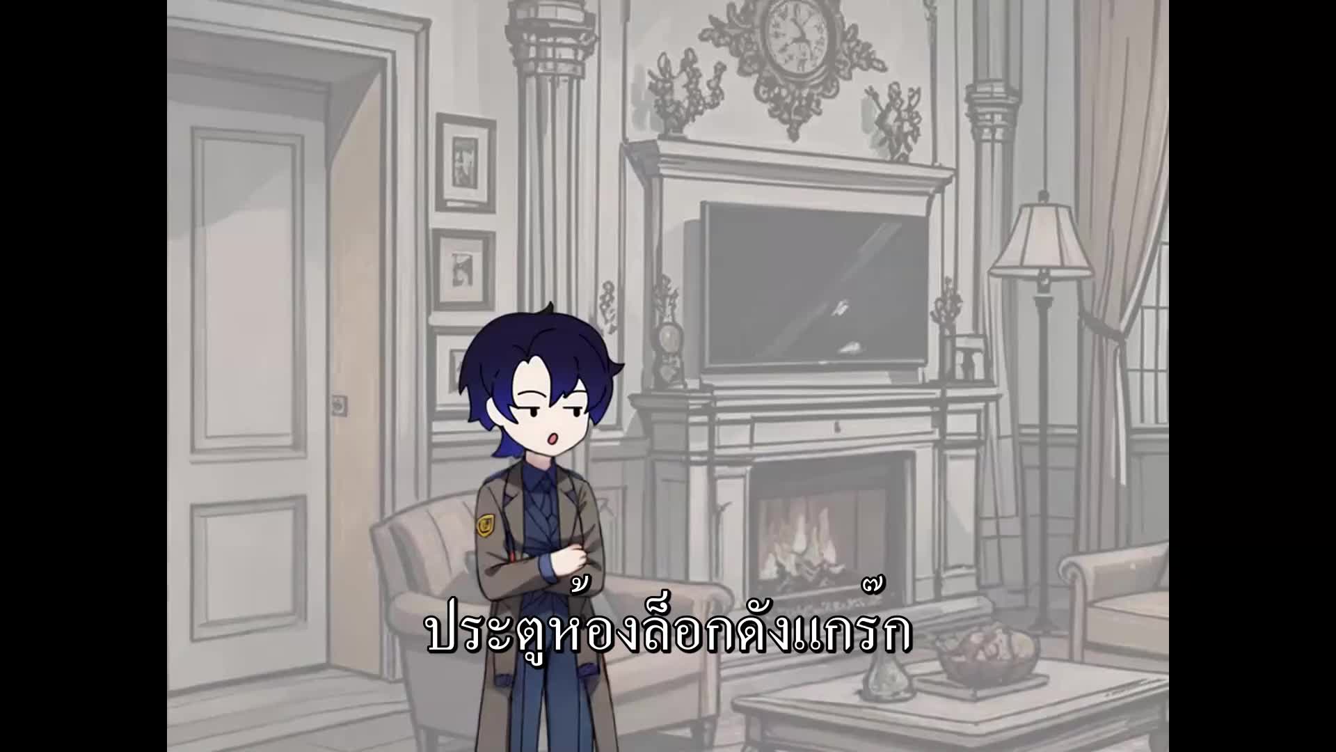 ตอนที่ 55