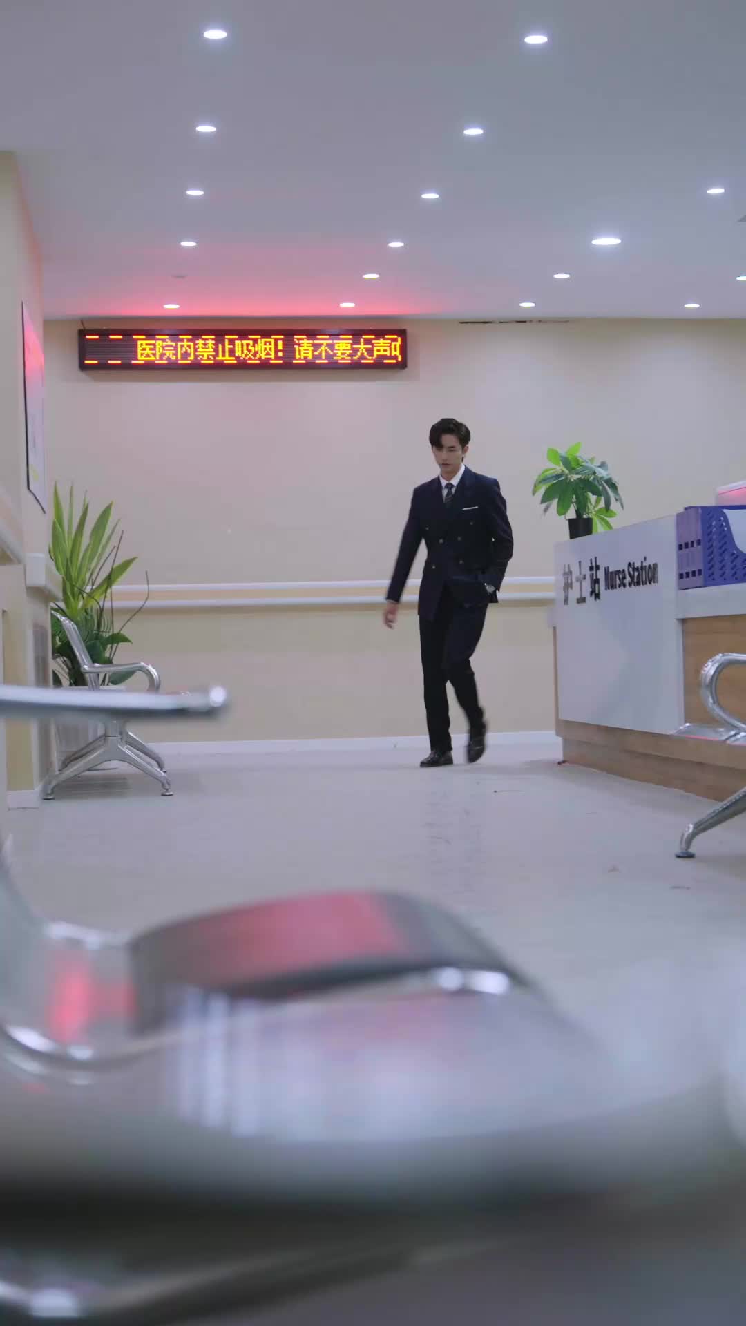 ตอนที่ 54