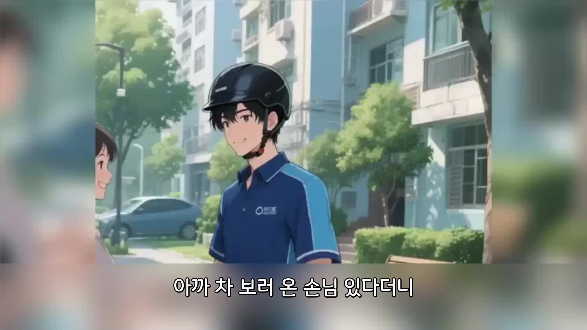 23회