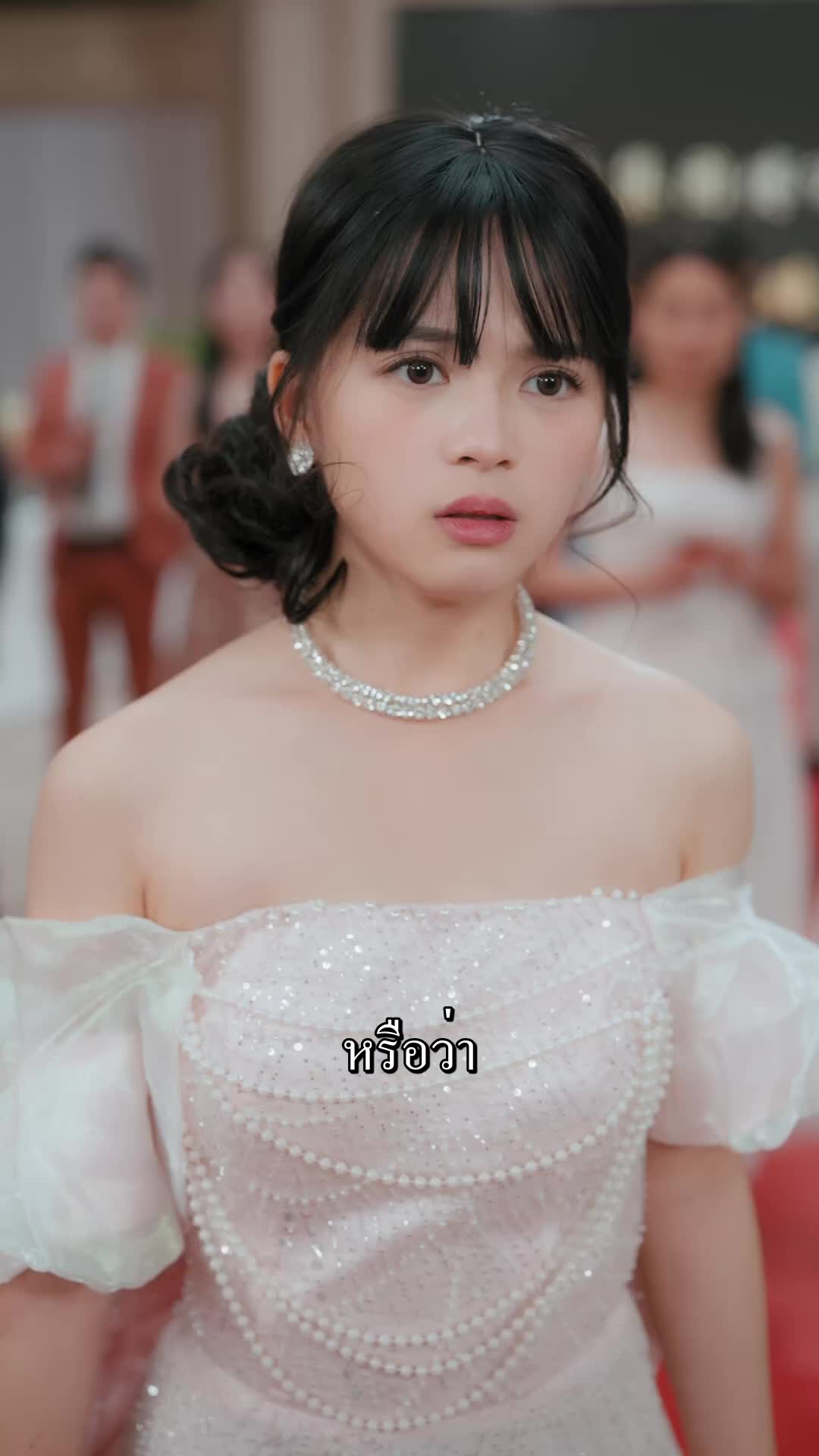 ตอนที่ 23