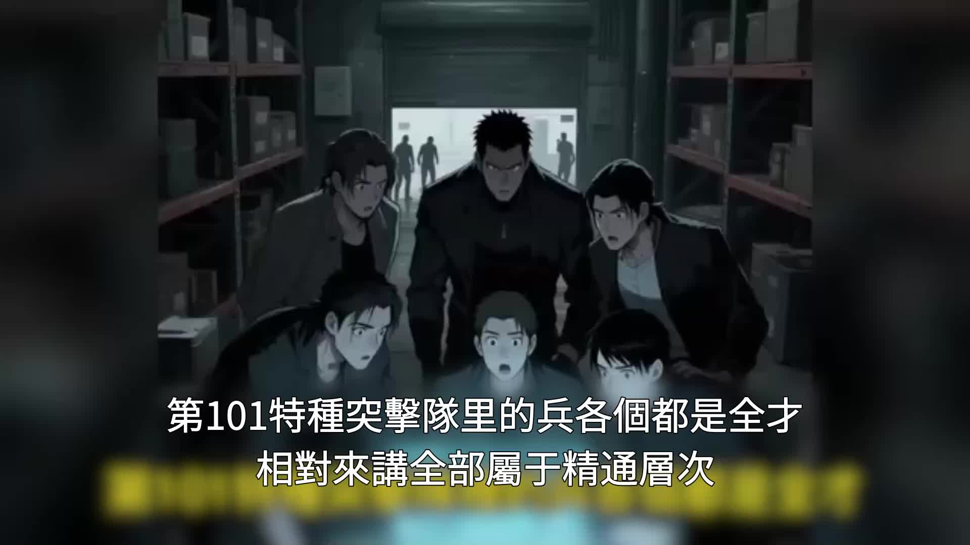 誰讓你騙他來緬北？他是兵王啊！ EP.4