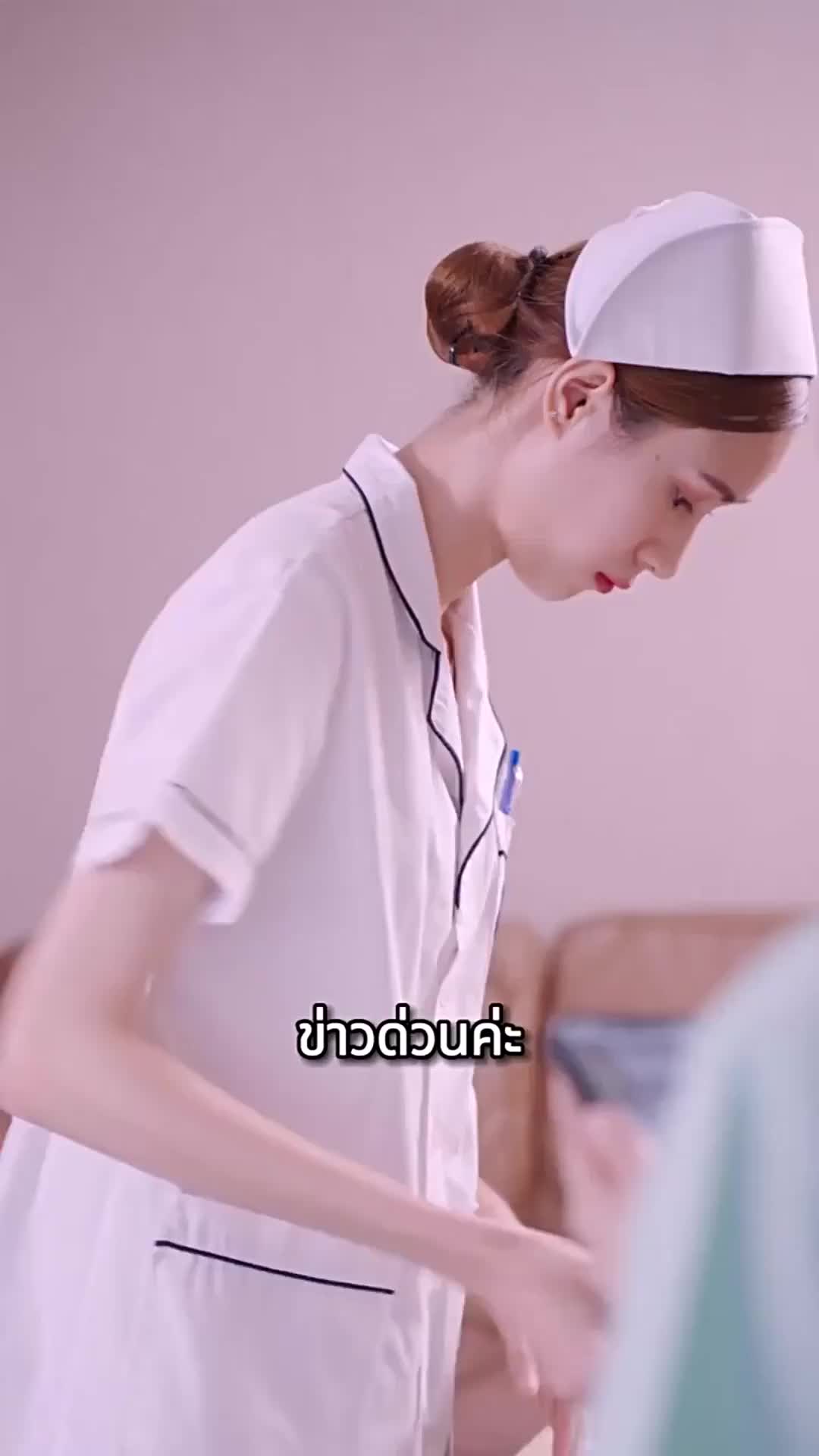 ตอนที่ 48