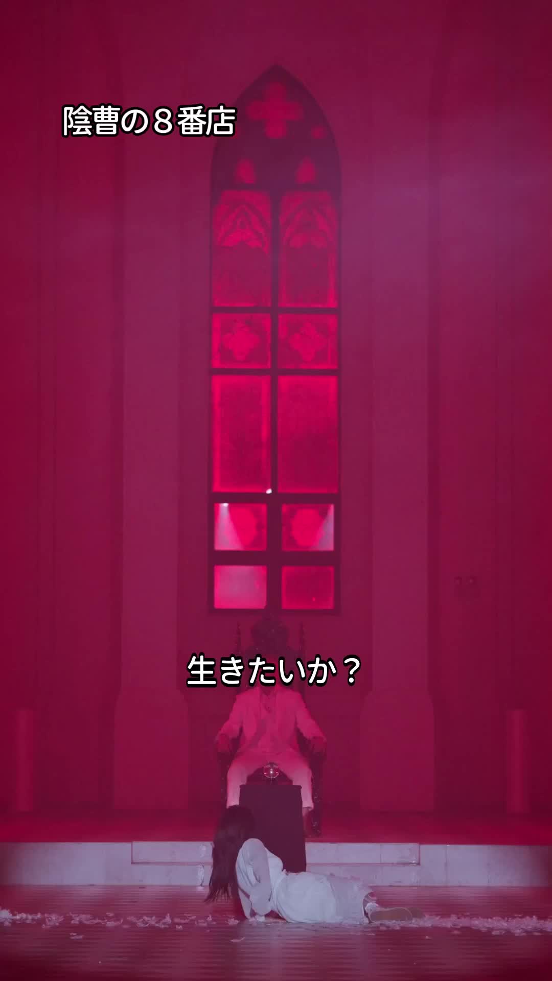 ∼情の糸∼サヨナラの後はまた再会 EP.2