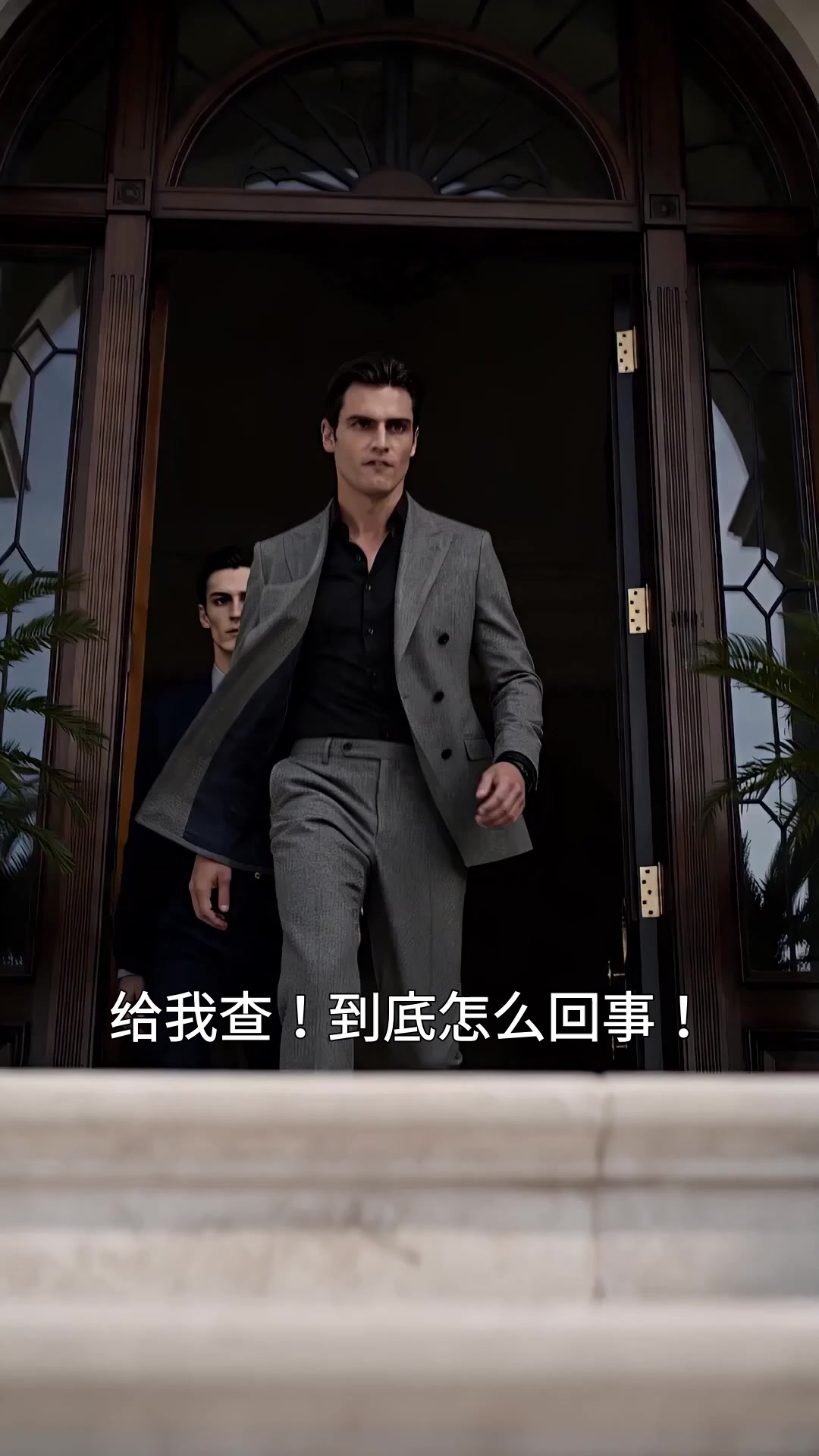 第48集