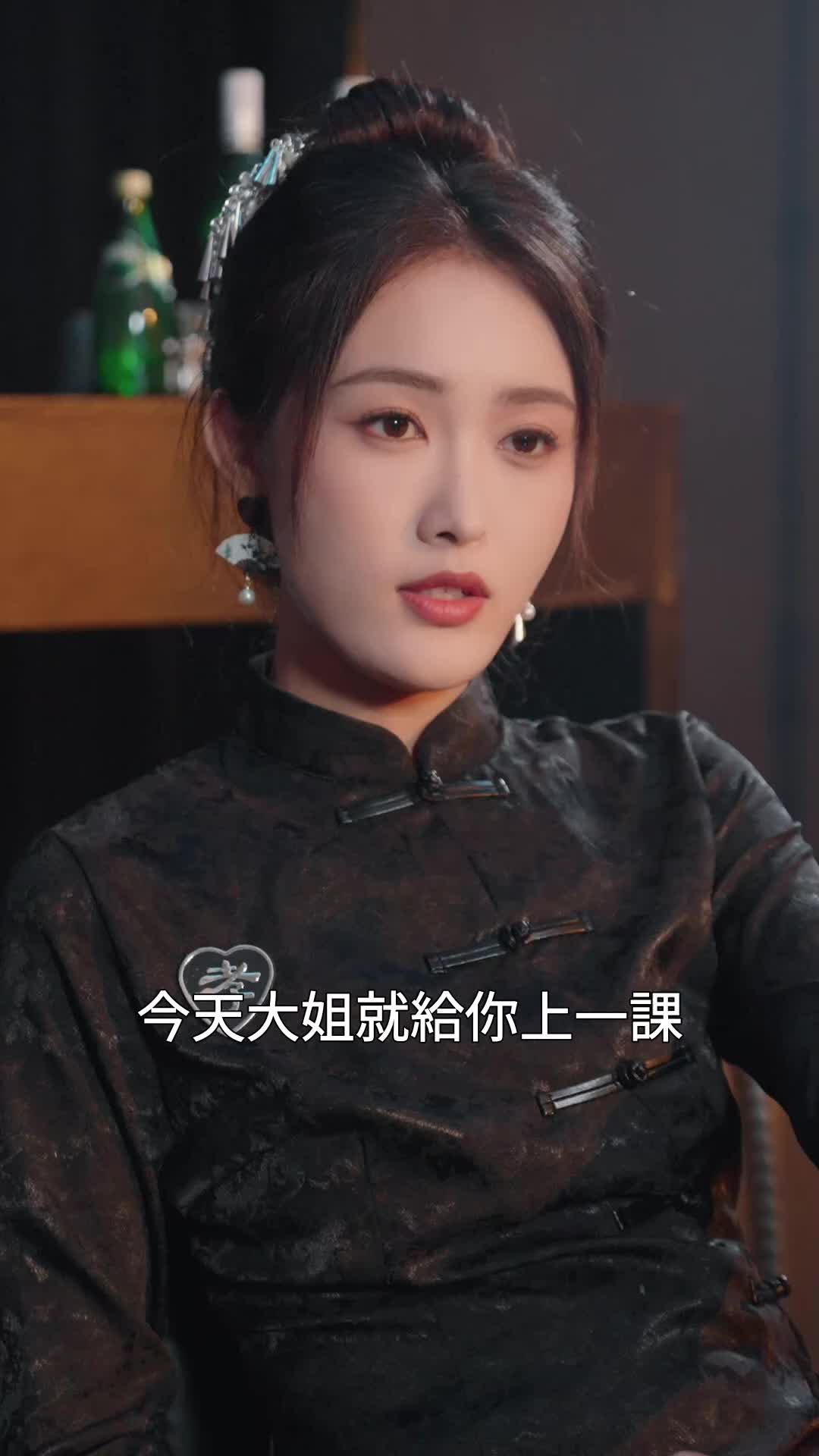 第8集