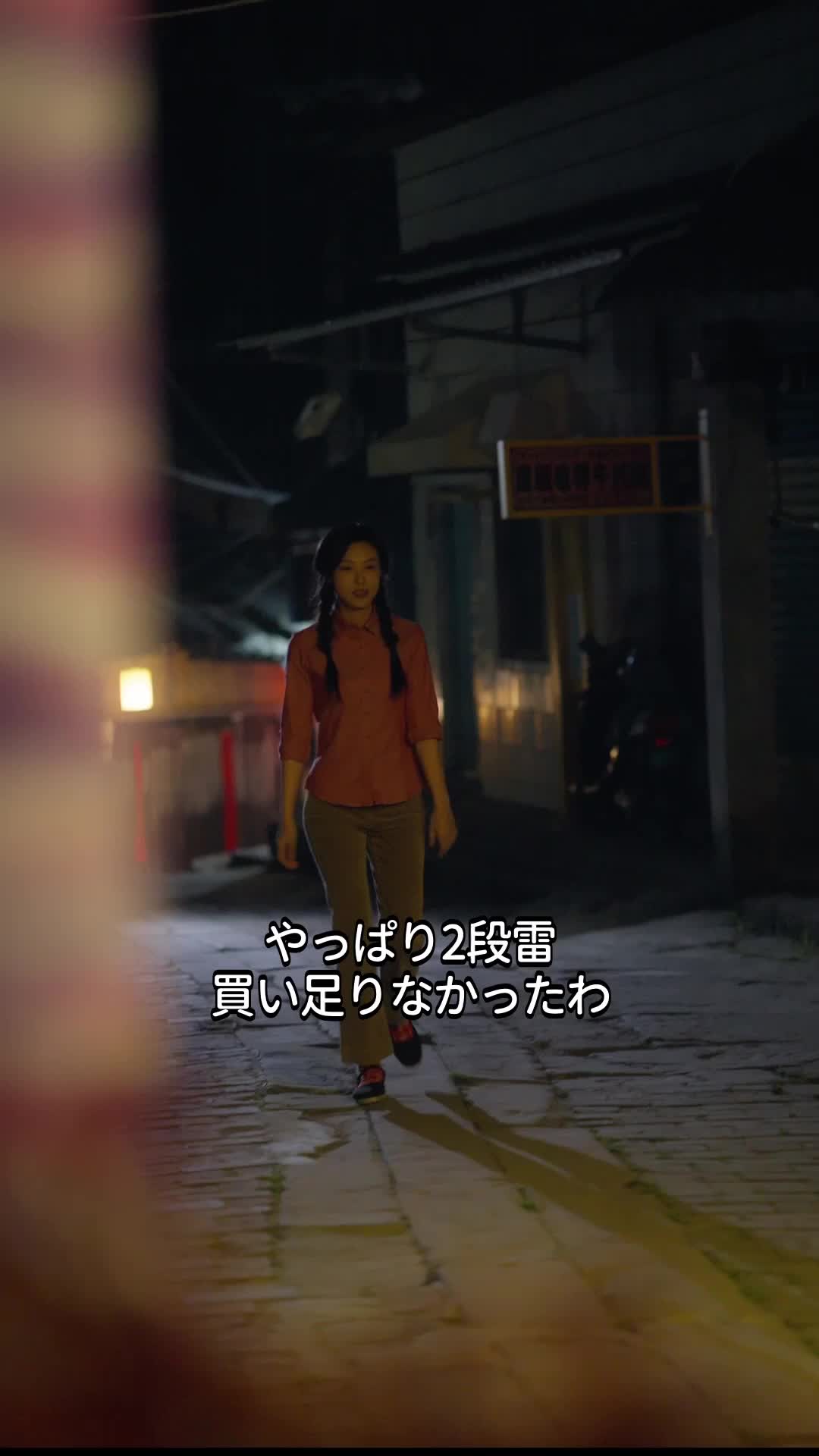 バリバリのキャリアウーマン EP.2