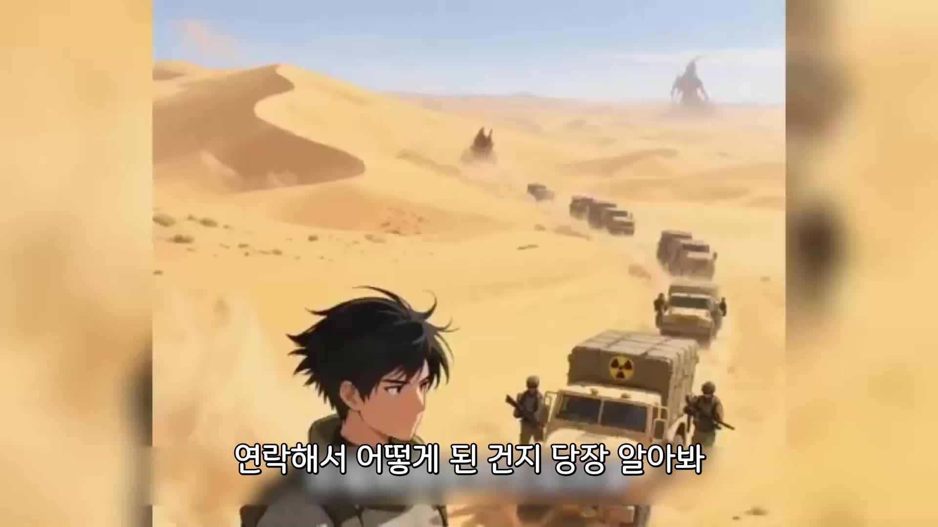 2분 30초, 500 푸시업 EP.11