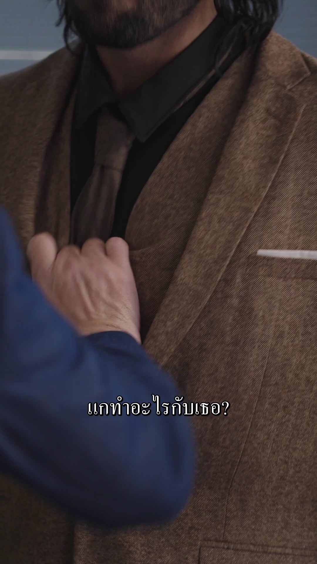 ตอนที่ 54