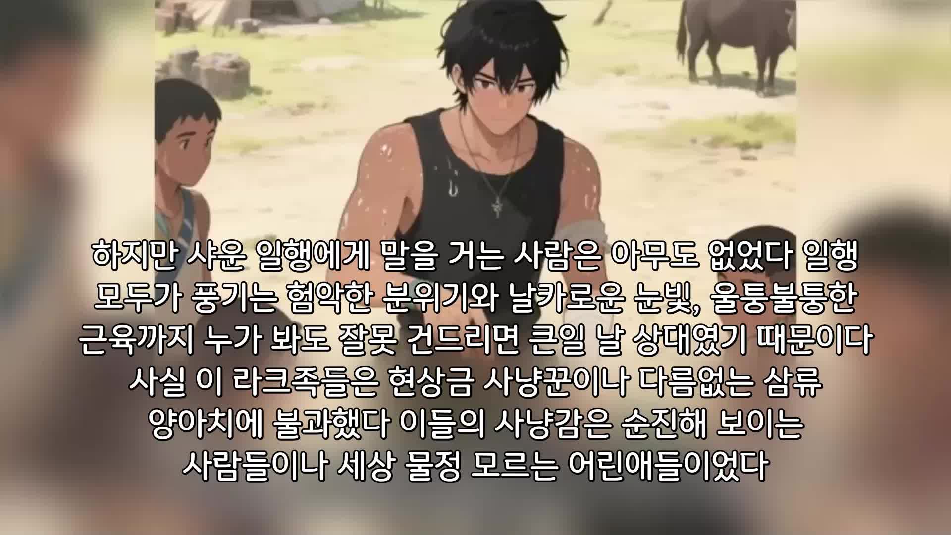 80회