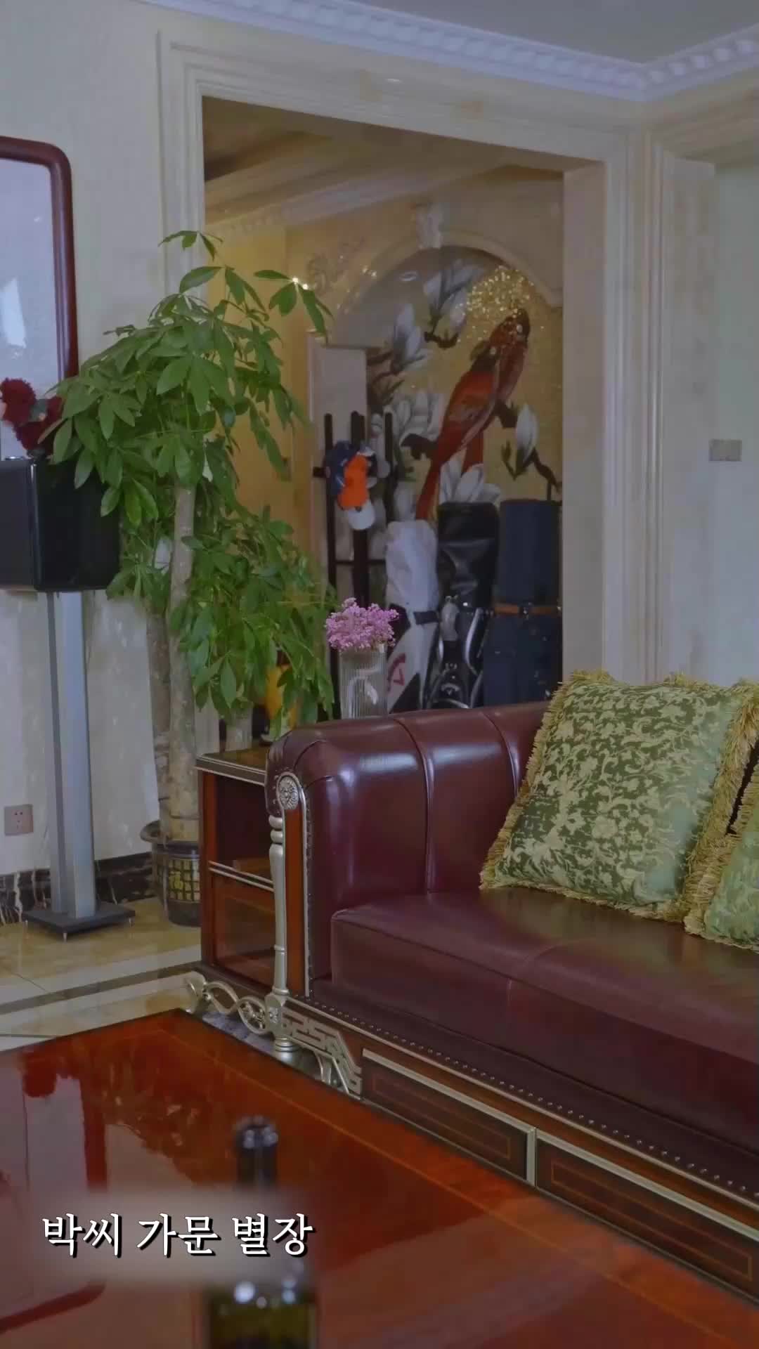 돈 터치 미 EP.10