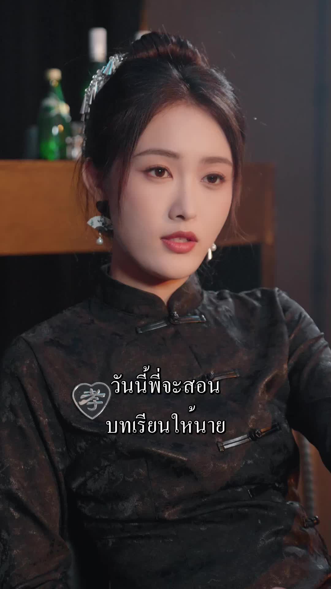 พี่ใหญ่กลับมาแล้ว พวกเธอจงหลีกทาง EP.8