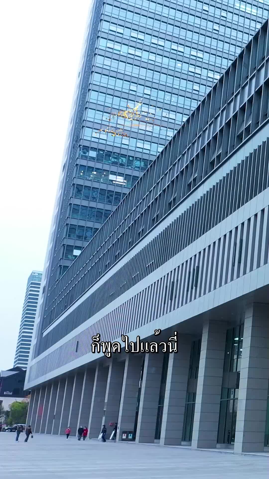 เซียมซีความรักนี้ดีเลิศ EP.10