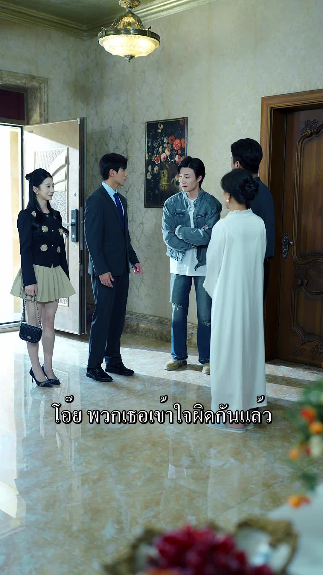 ตอนที่ 61