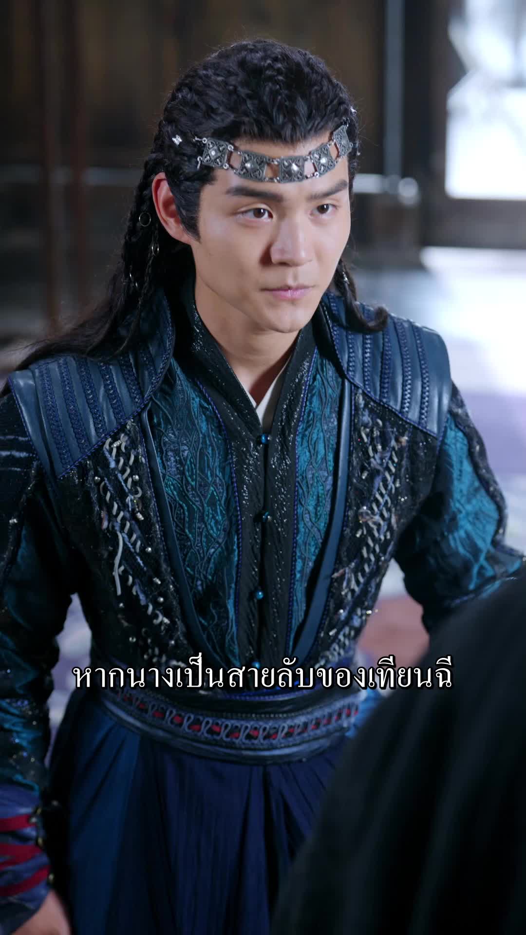 ตอนที่ 39