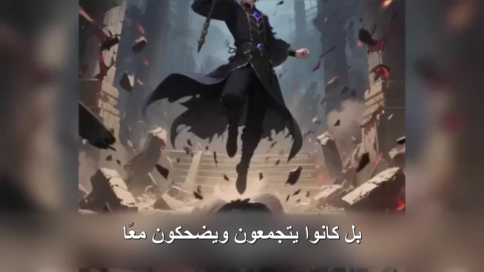 الحلقة 93