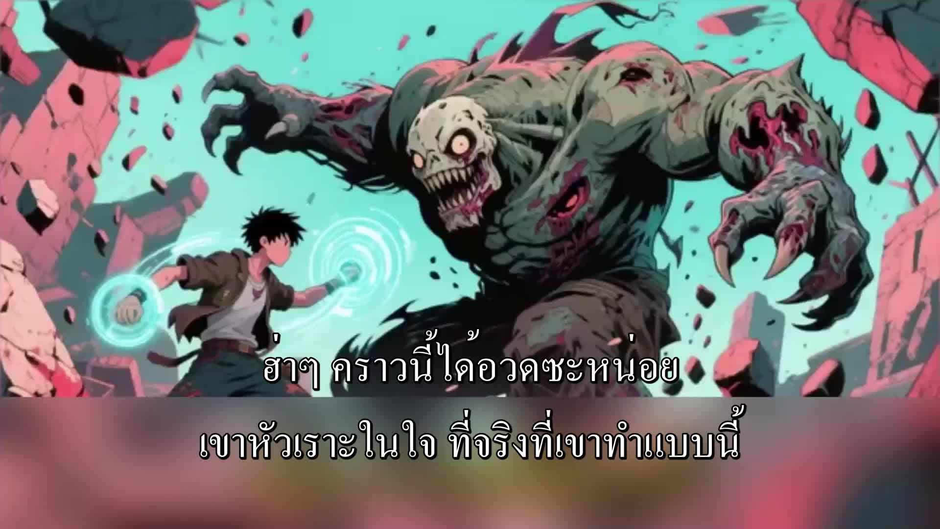 ตอนที่ 27