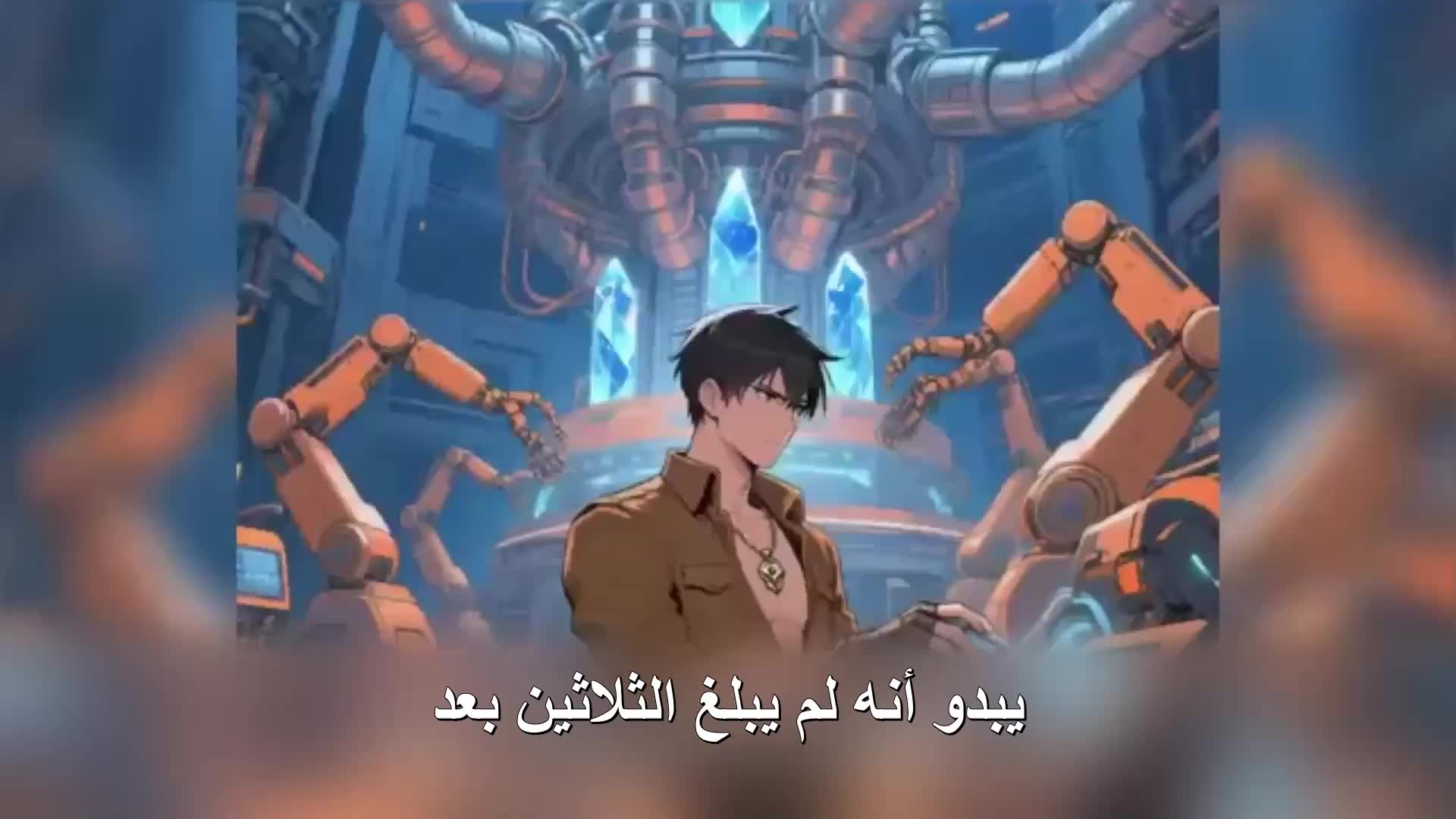 الحلقة 144