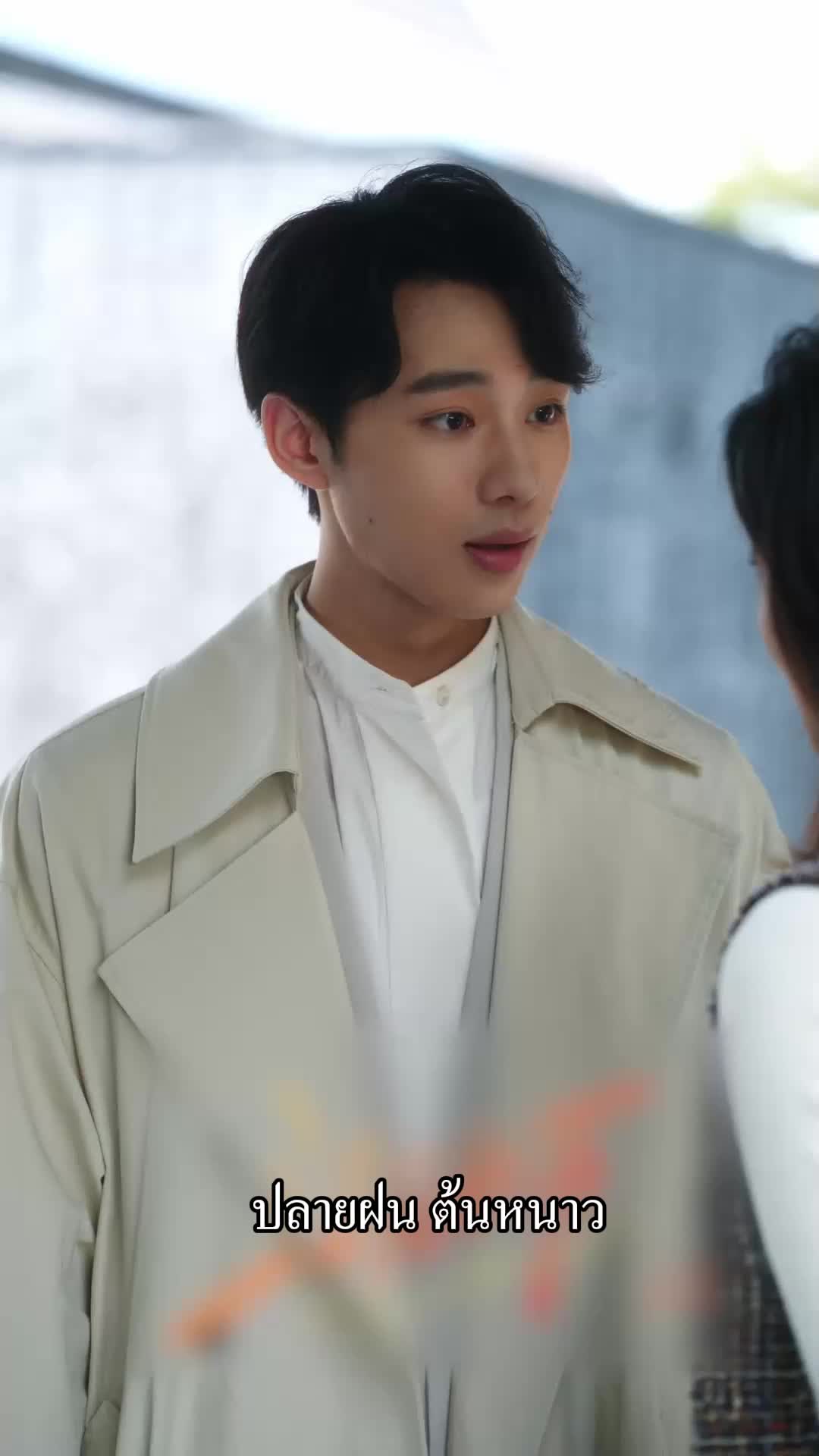 ตอนที่ 22