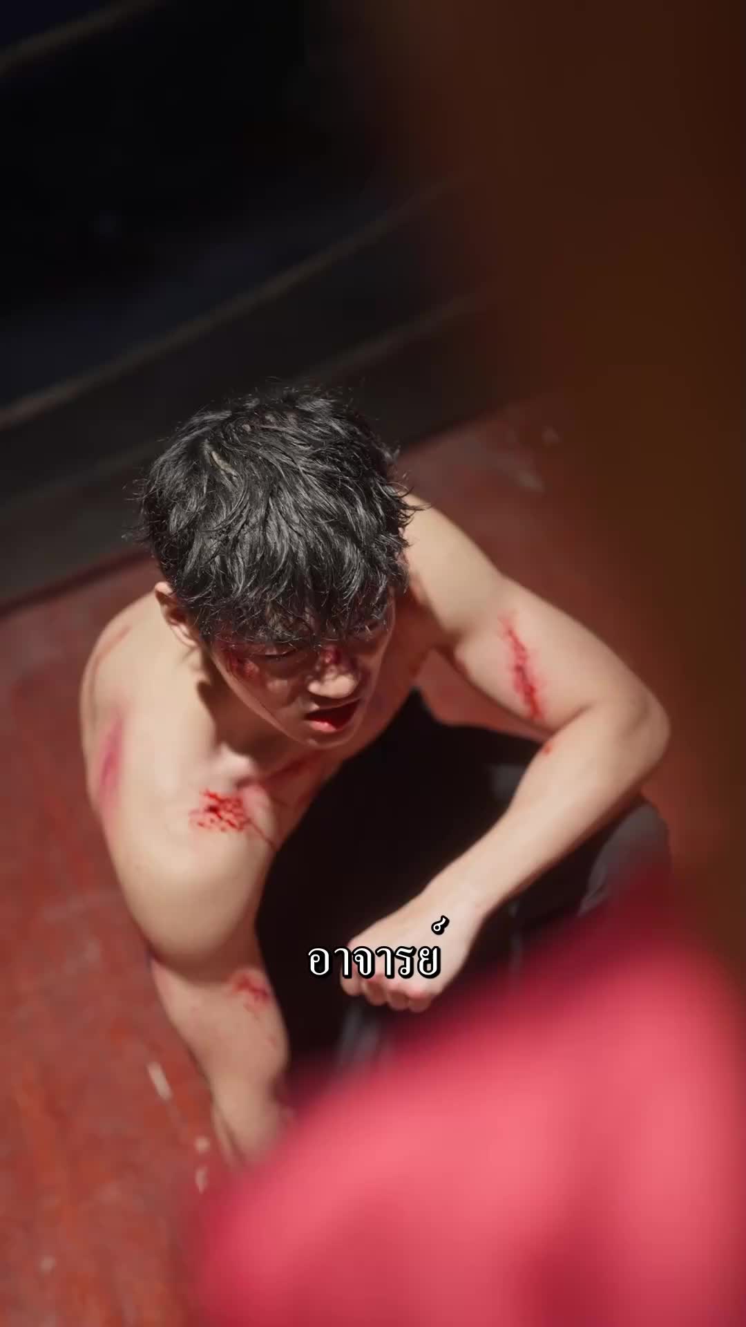 ตอนที่ 28