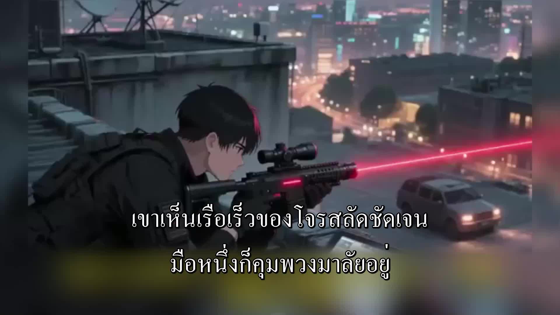 ตอนที่ 41