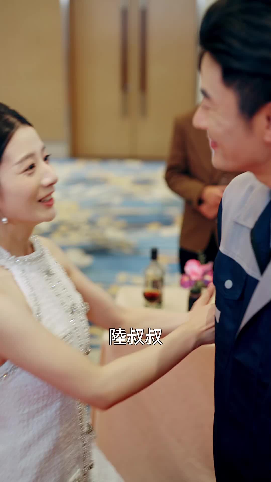 你說啥,我爸是互聯網大佬 EP.6