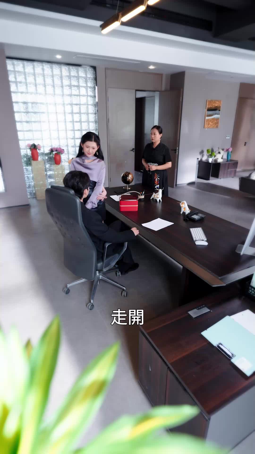 黑千金只對你野 EP.3