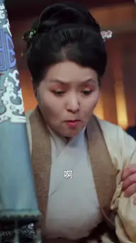 人心不足蛇吞象 EP.5