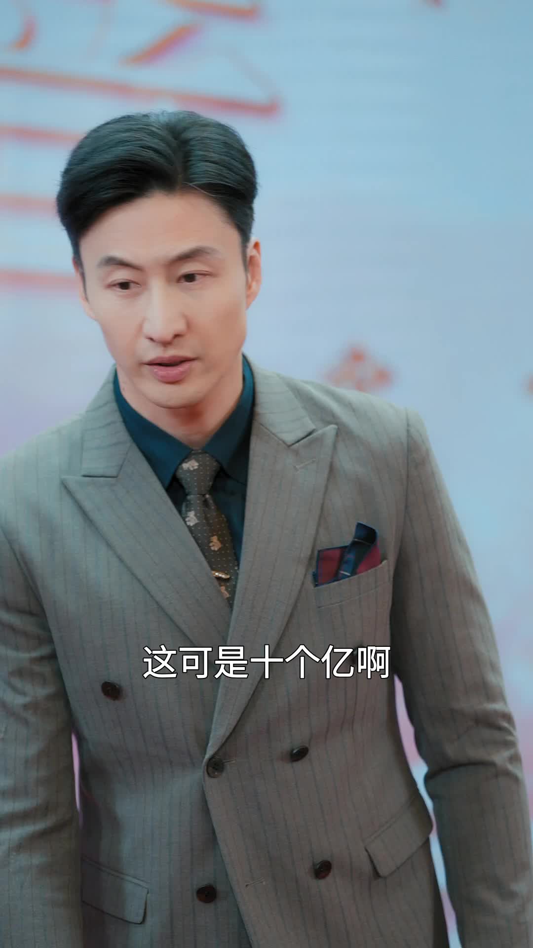 第42集