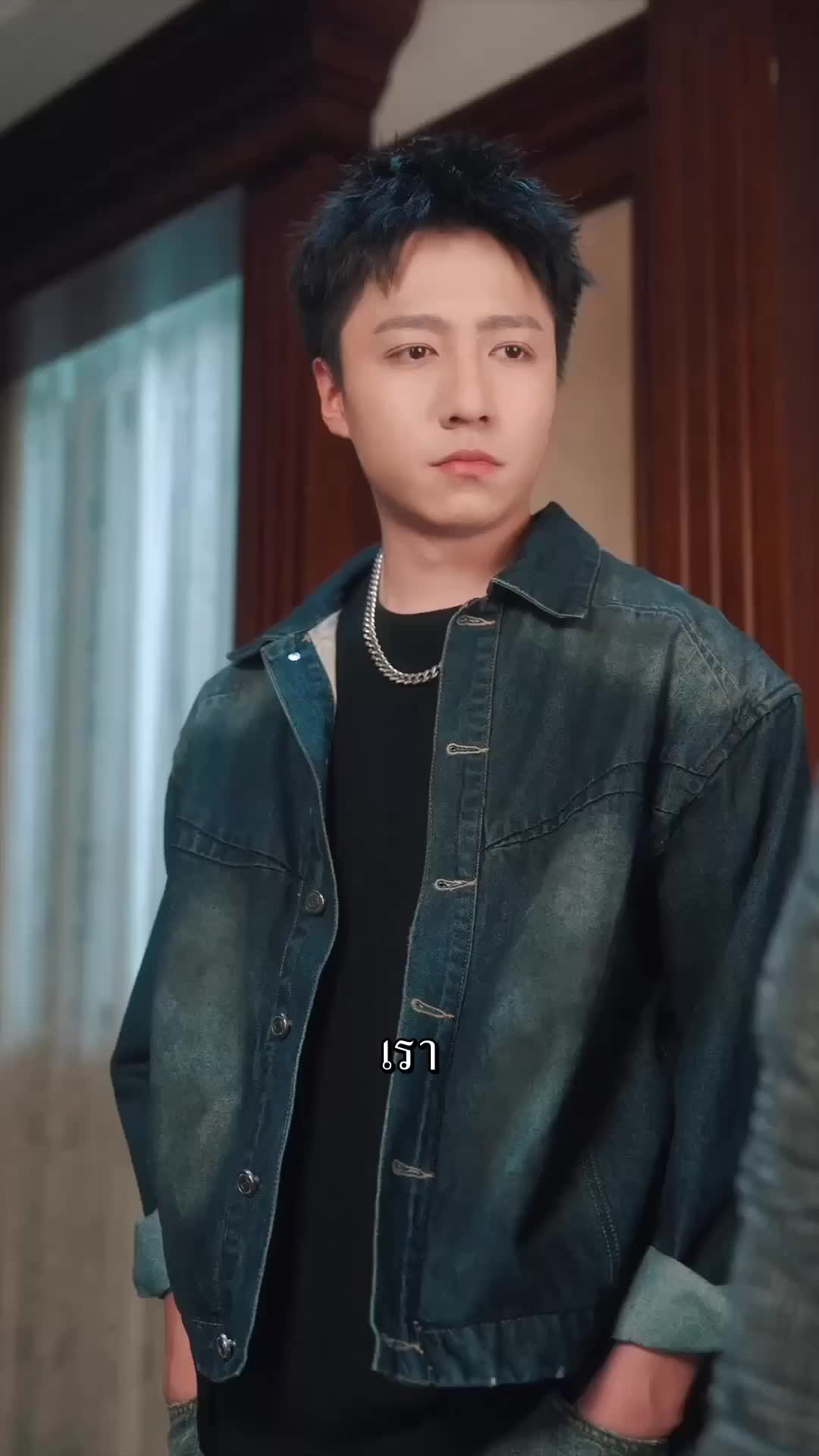 ตอนที่ 43