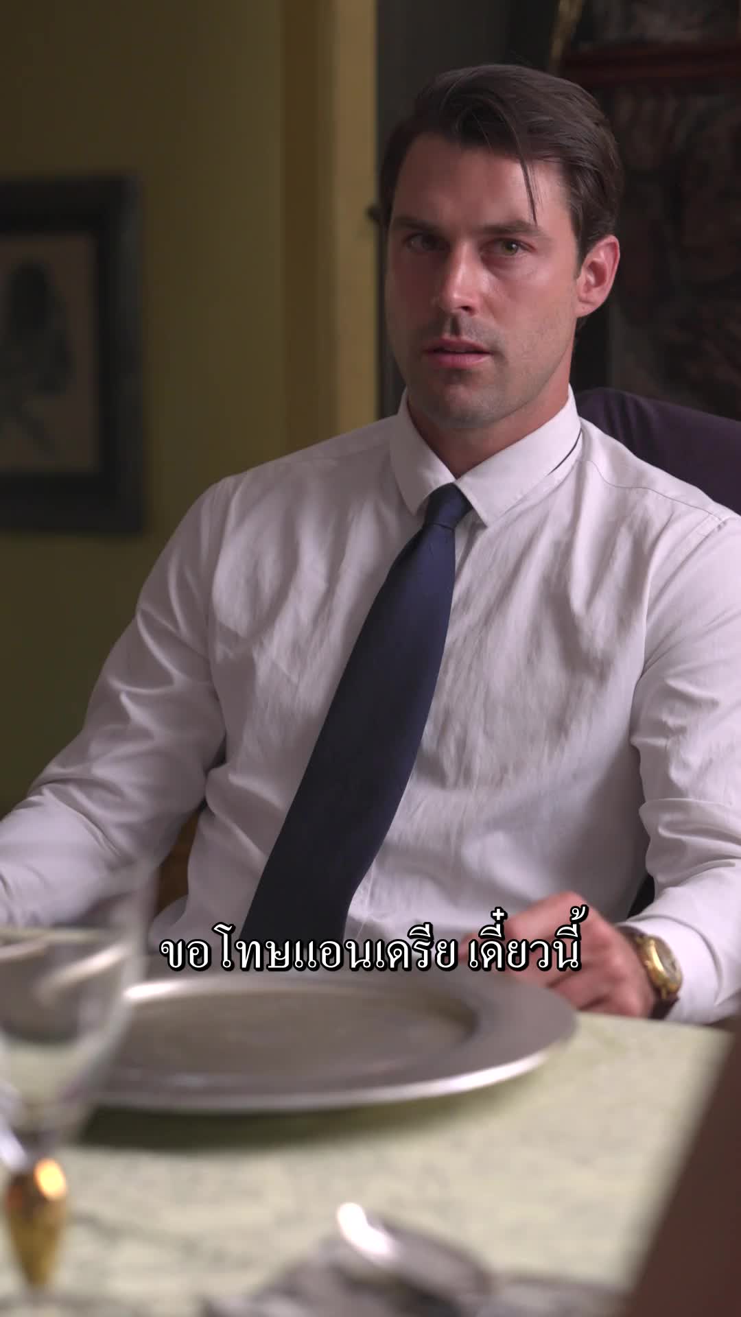 ตอนที่ 68