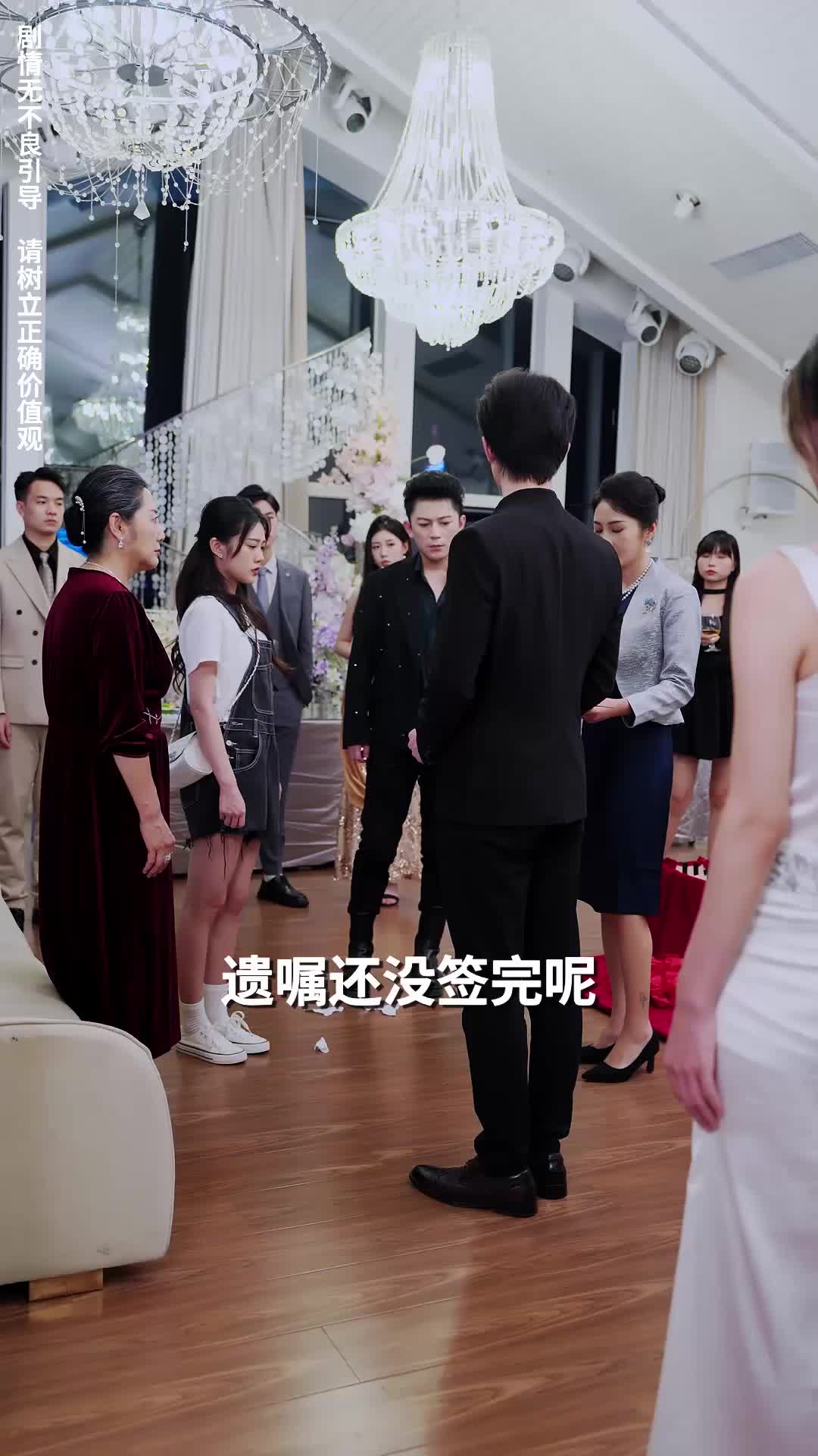 第17集