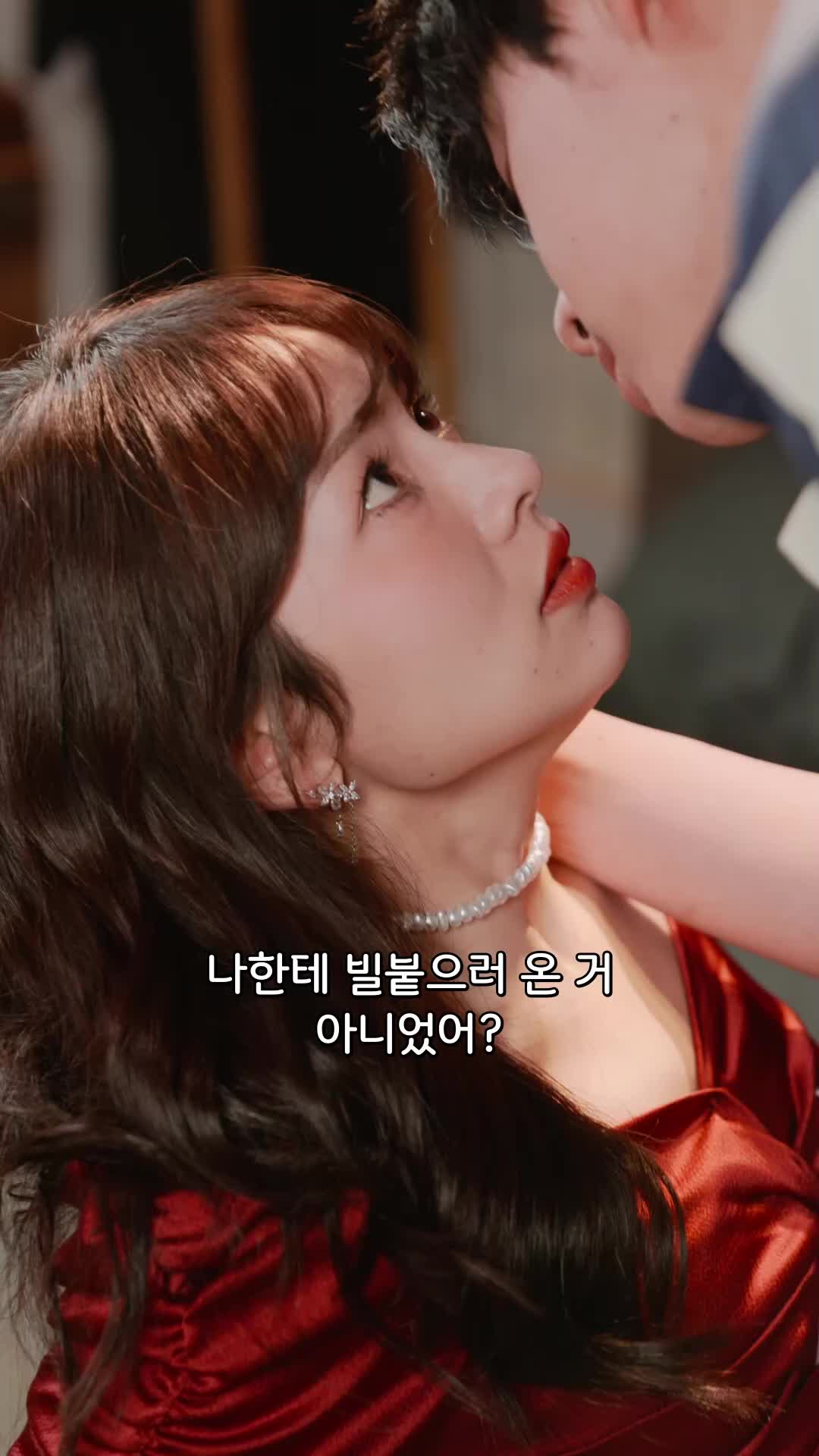 운명이 나를 데려간 곳 EP.4