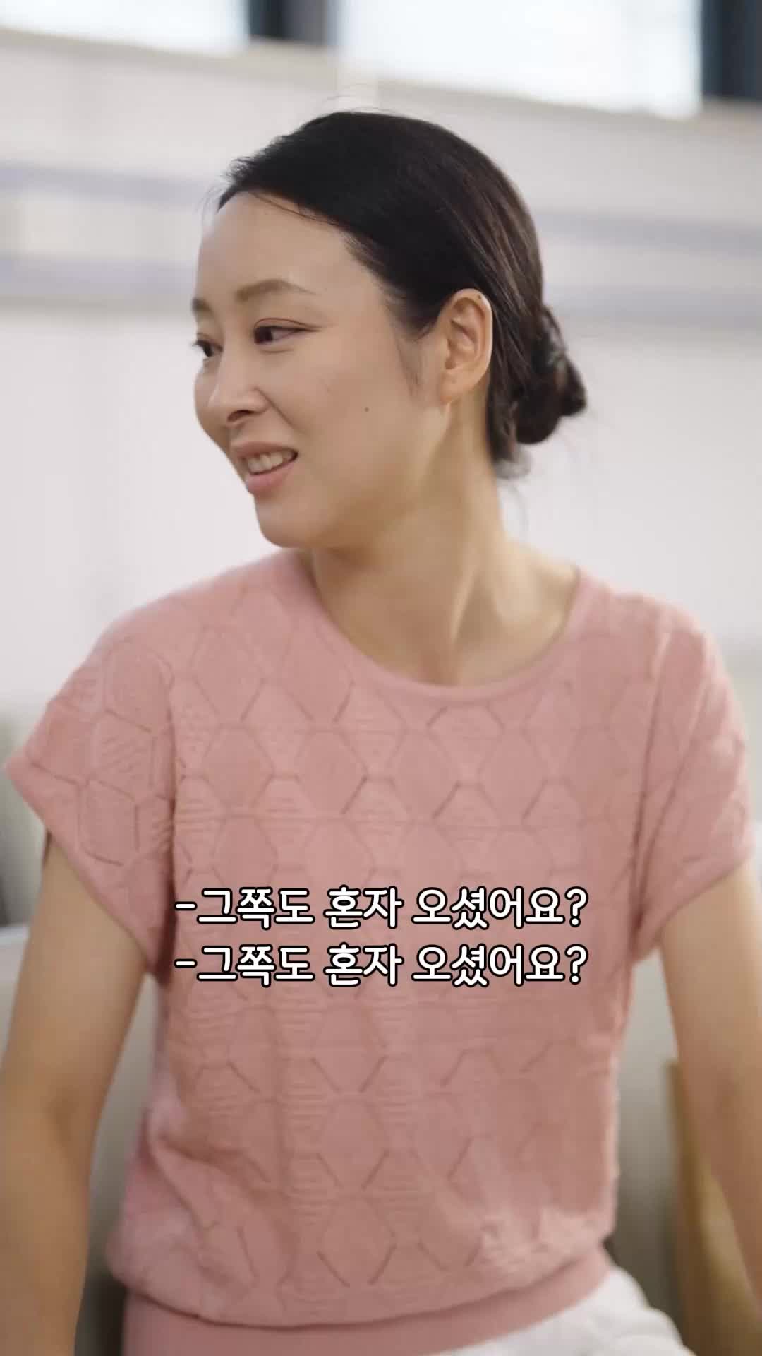 다시 만날 그대 EP.2