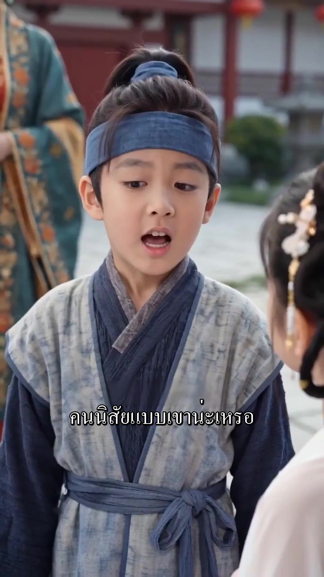 ตอนที่ 18
