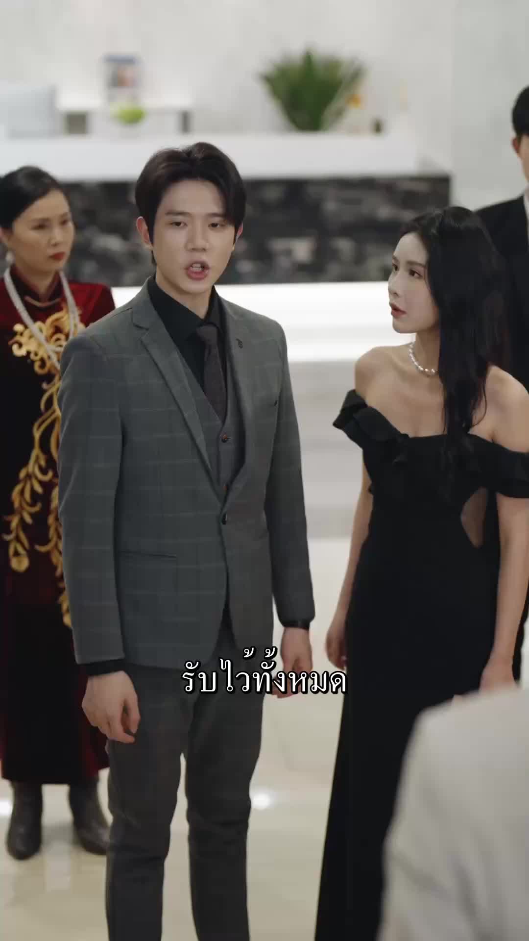 ตอนที่ 32